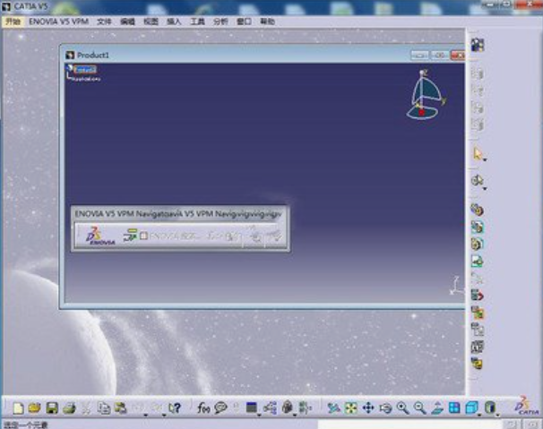 catia2019许可证